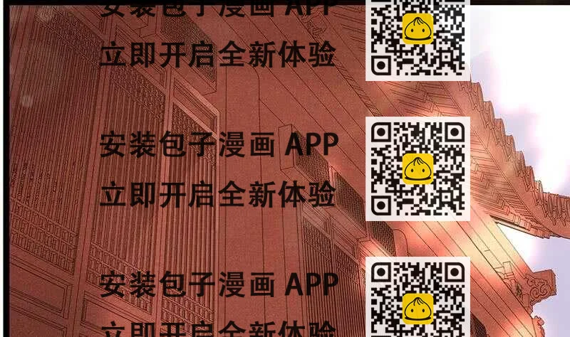 《被废弃的皇妃》我在逃避 第2页