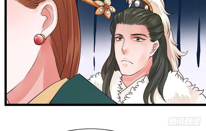 《被废弃的皇妃》我在逃避 第38页