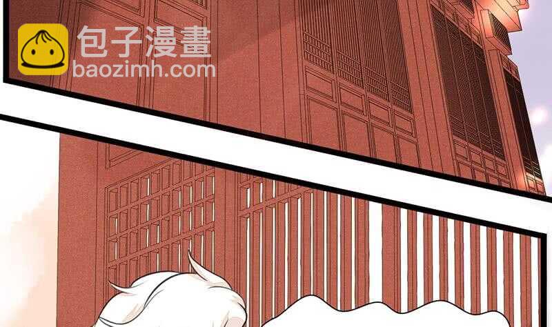 《被废弃的皇妃》我在逃避 第3页