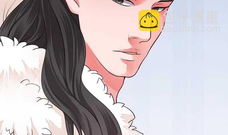 《被废弃的皇妃》我在逃避 第45页