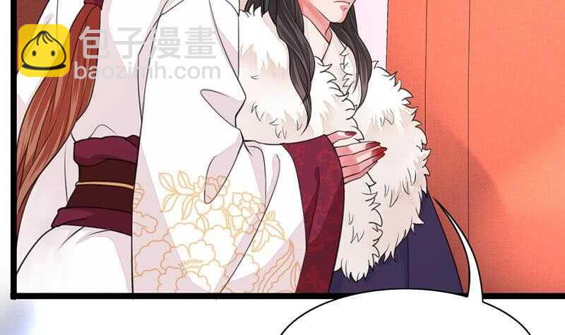 《被废弃的皇妃》我在逃避 第48页