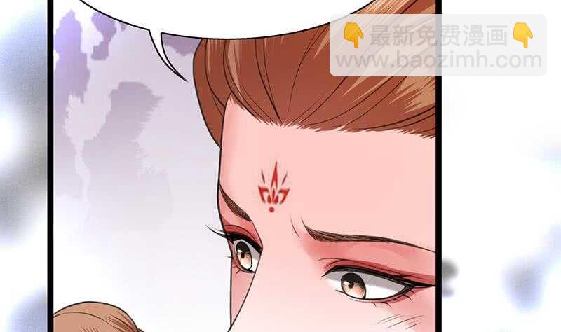 《被废弃的皇妃》我在逃避 第50页