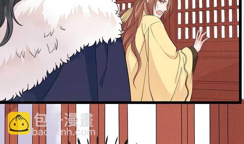 《被废弃的皇妃》我在逃避 第5页