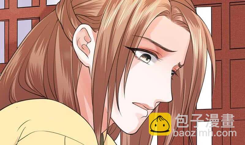 《被废弃的皇妃》我在逃避 第7页