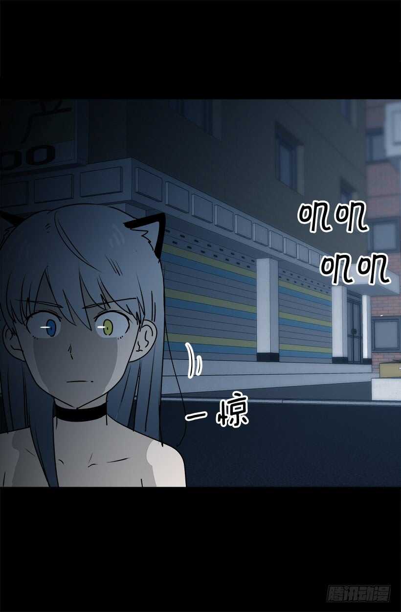 《被废弃的皇妃》第一季完结篇 第12页