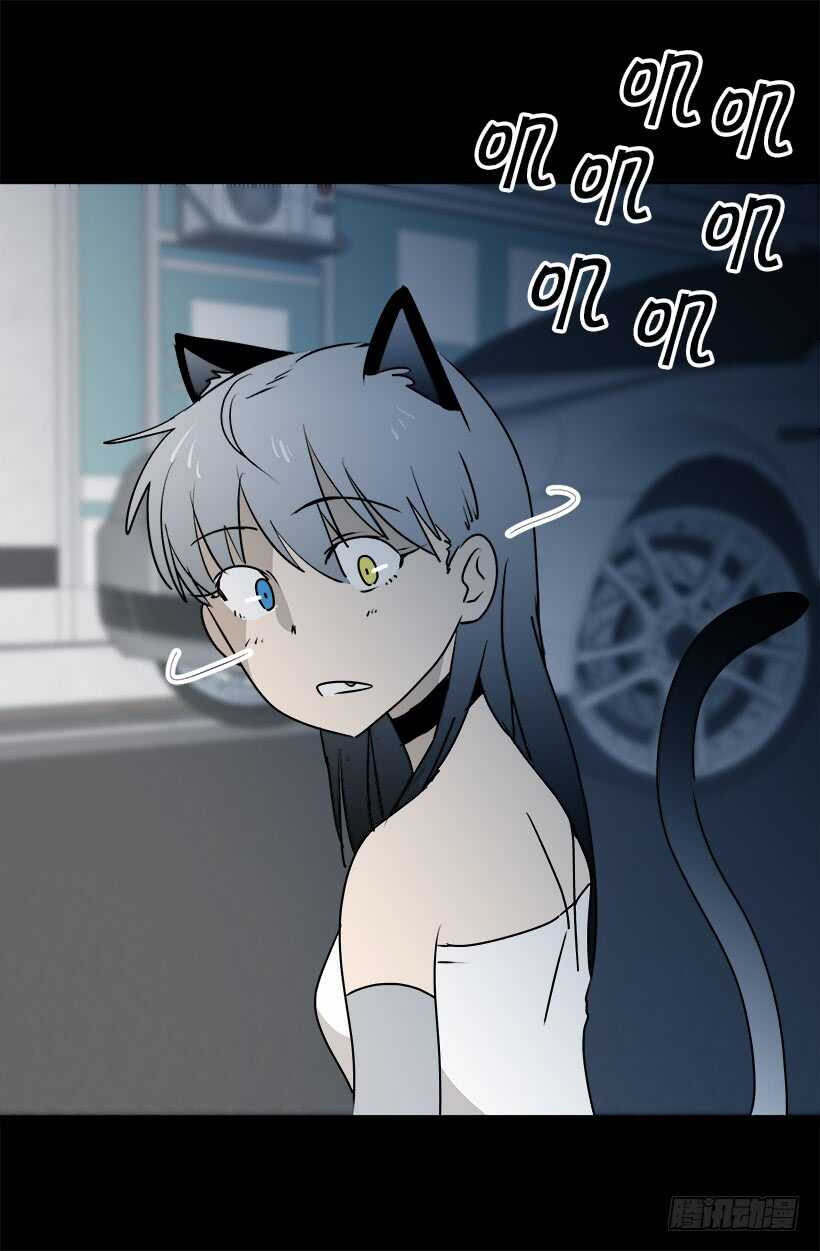 《被废弃的皇妃》第一季完结篇 第13页