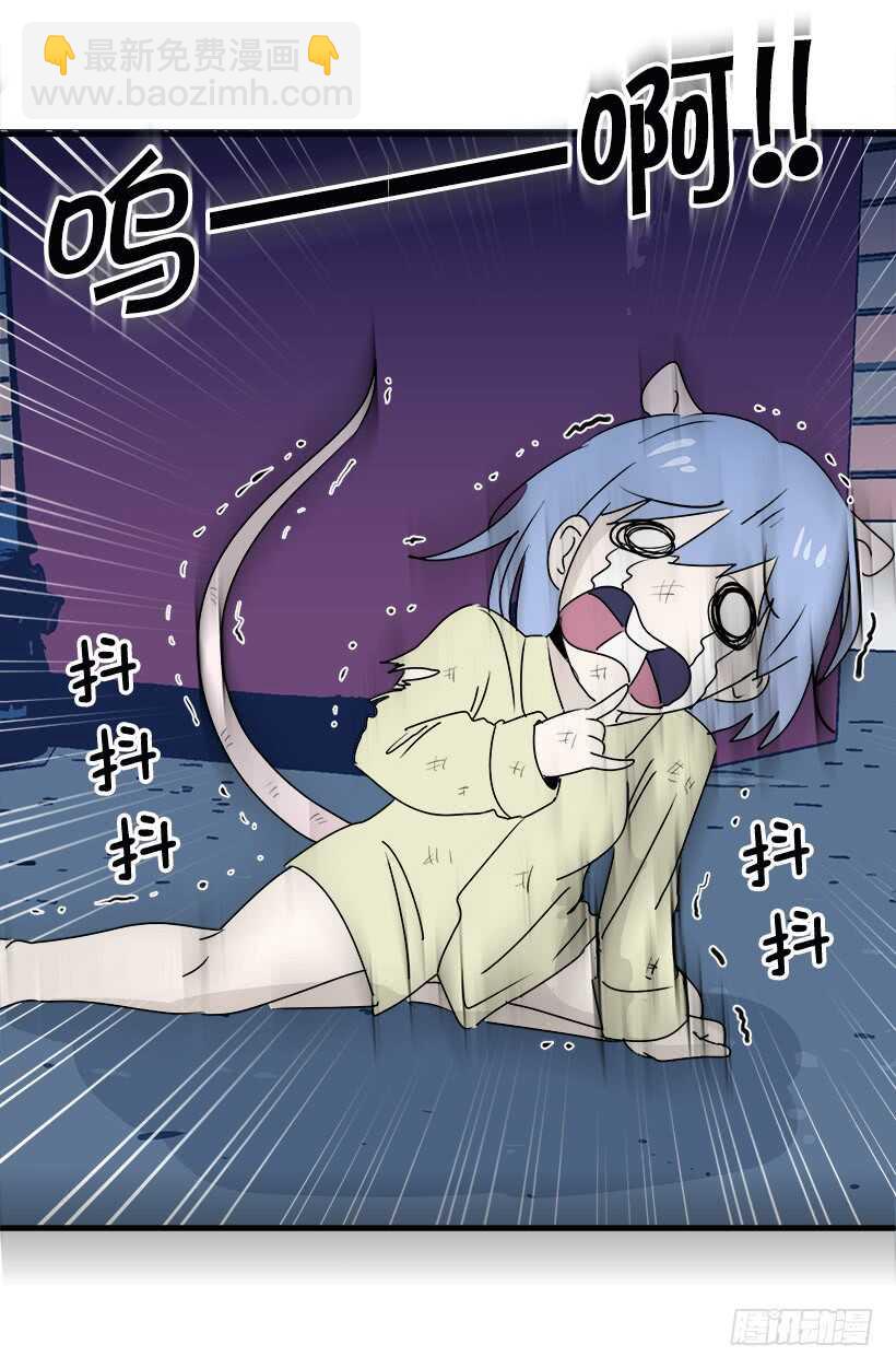 《被废弃的皇妃》第一季完结篇 第14页