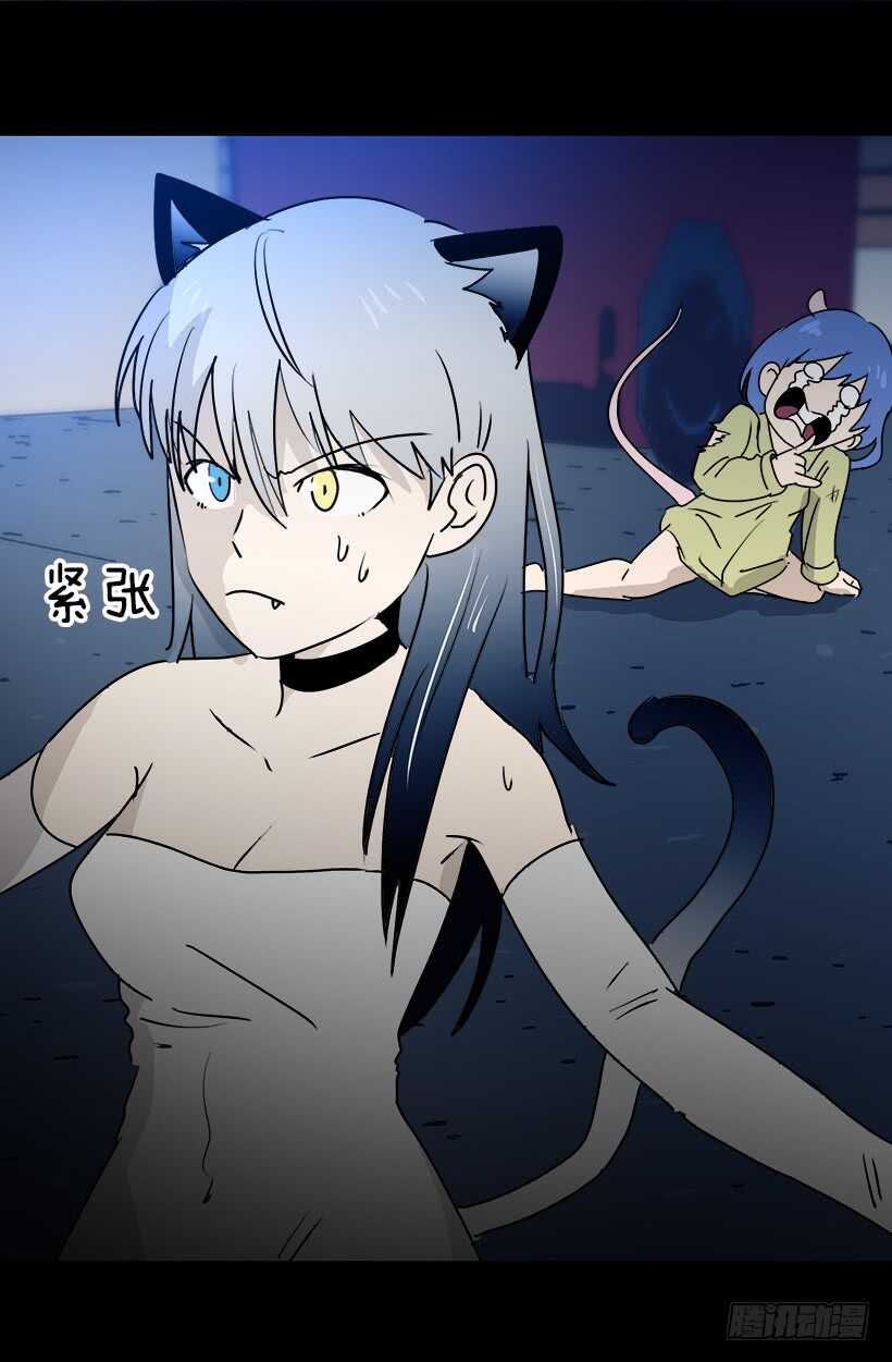 《被废弃的皇妃》第一季完结篇 第16页