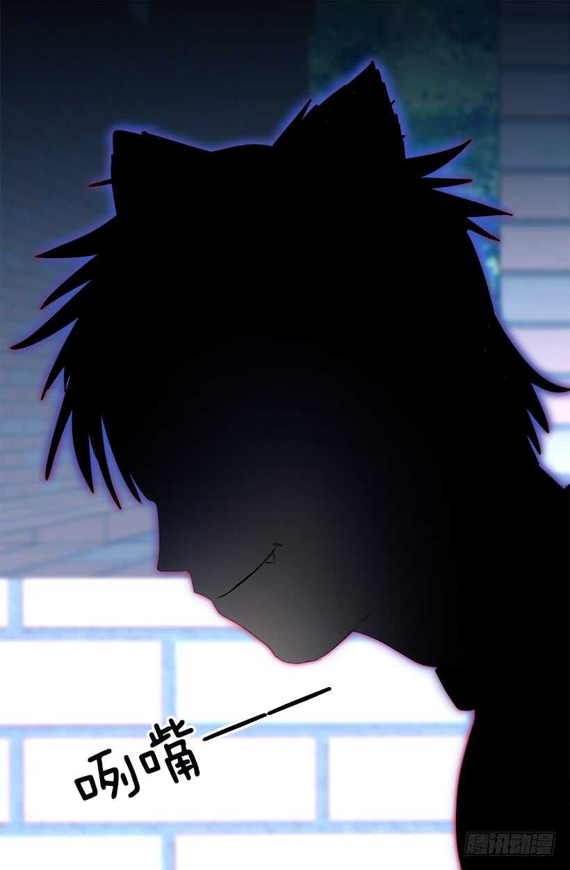 《被废弃的皇妃》第一季完结篇 第17页
