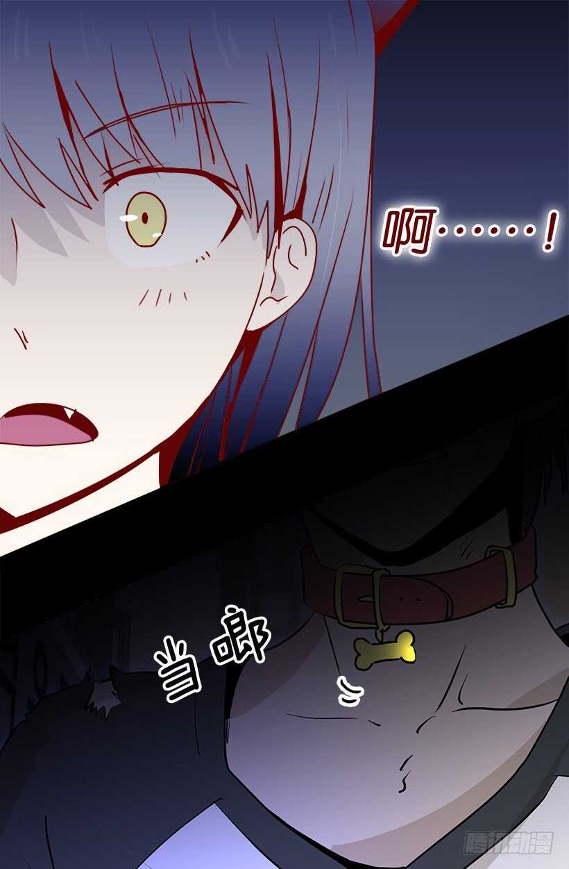 《被废弃的皇妃》第一季完结篇 第18页