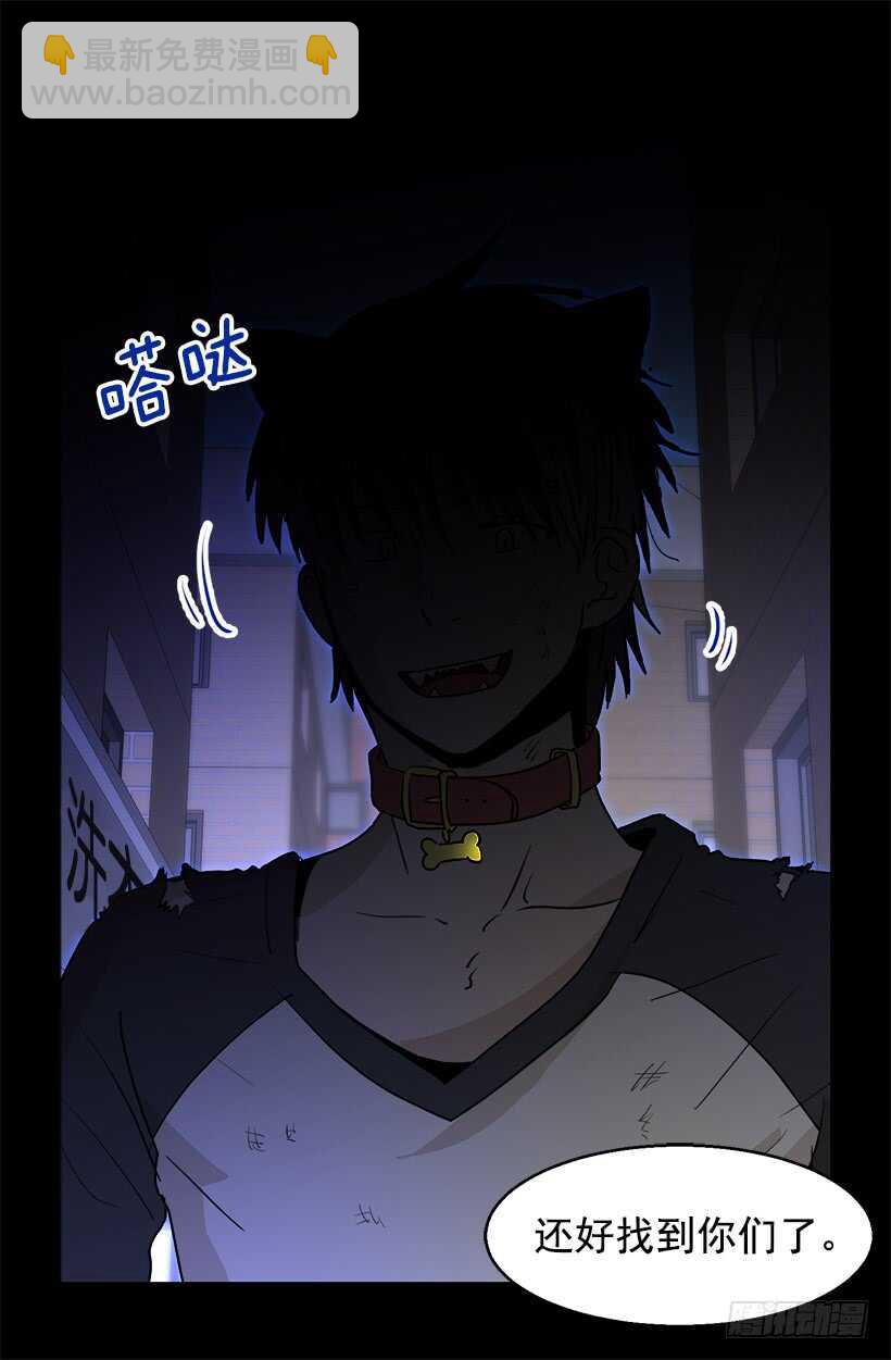 《被废弃的皇妃》第一季完结篇 第19页