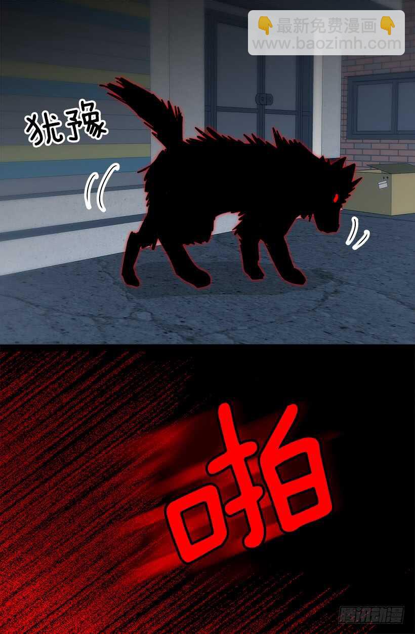 《被废弃的皇妃》第一季完结篇 第3页