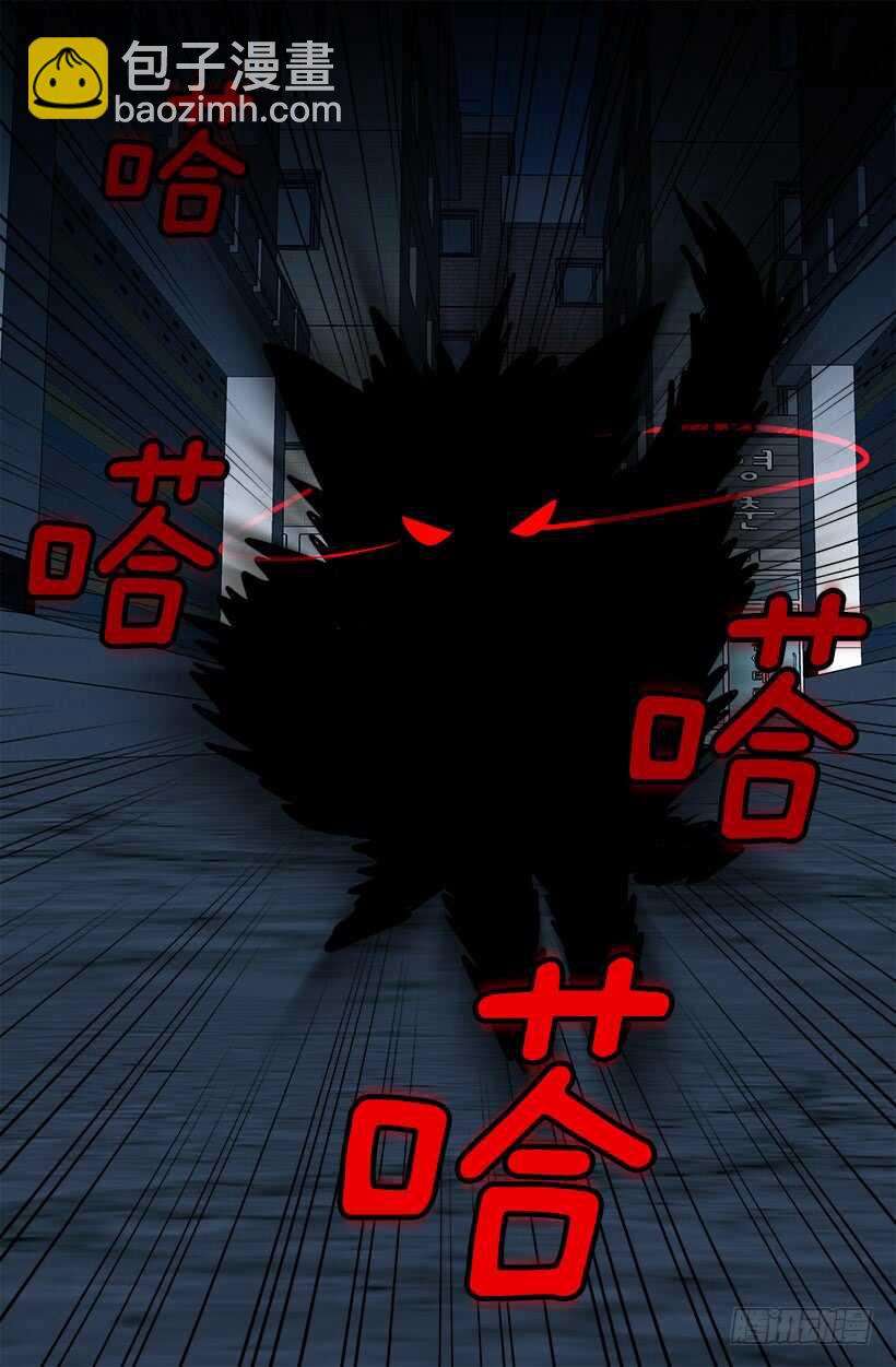 《被废弃的皇妃》第一季完结篇 第4页