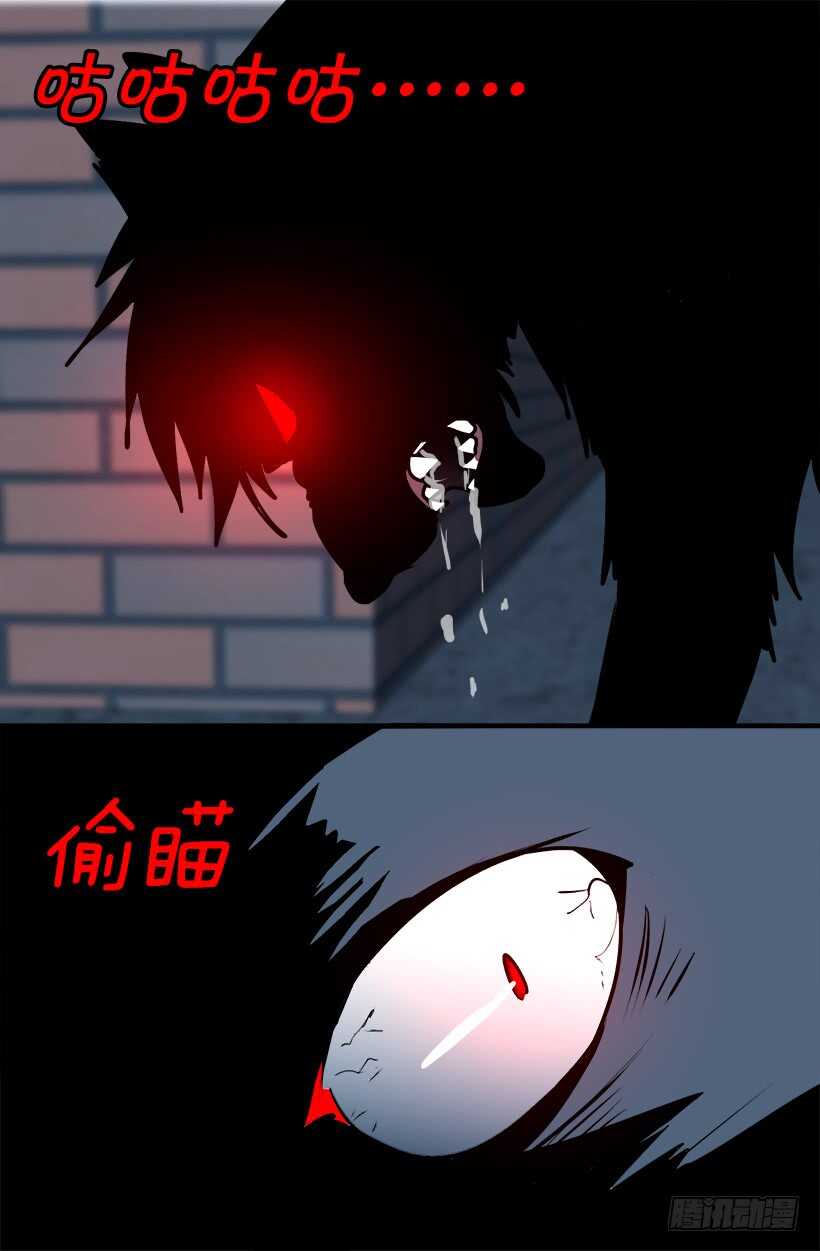 《被废弃的皇妃》第一季完结篇 第8页