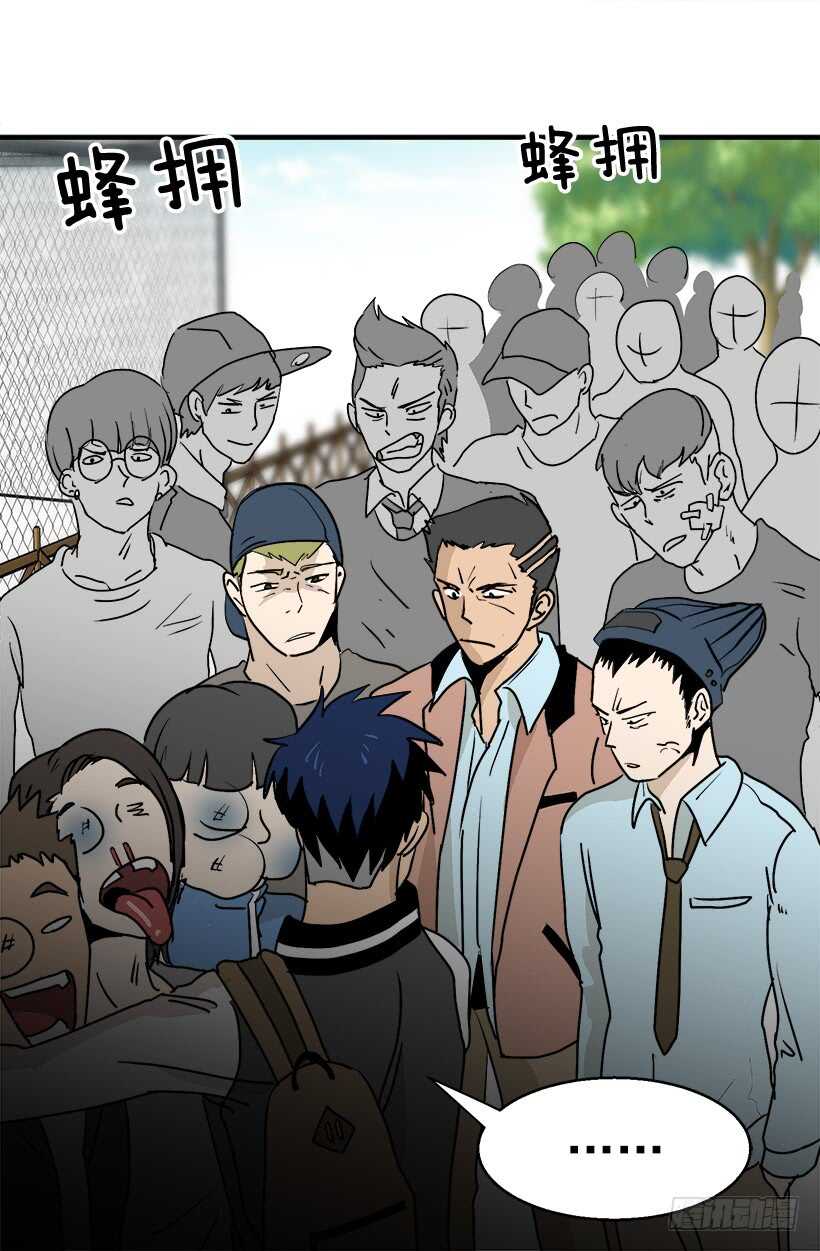 《被废弃的皇妃》世外桃源 第11页
