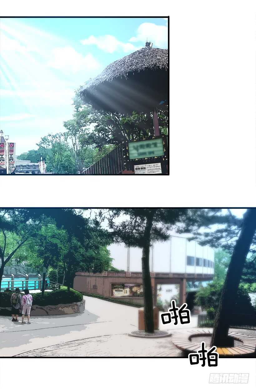 《被废弃的皇妃》世外桃源 第12页