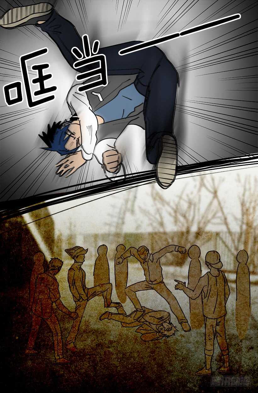 《被废弃的皇妃》世外桃源 第14页
