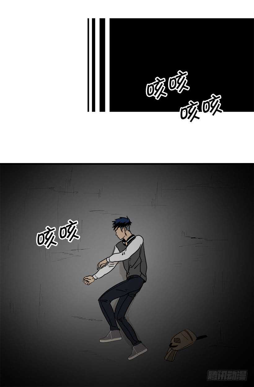 《被废弃的皇妃》世外桃源 第15页