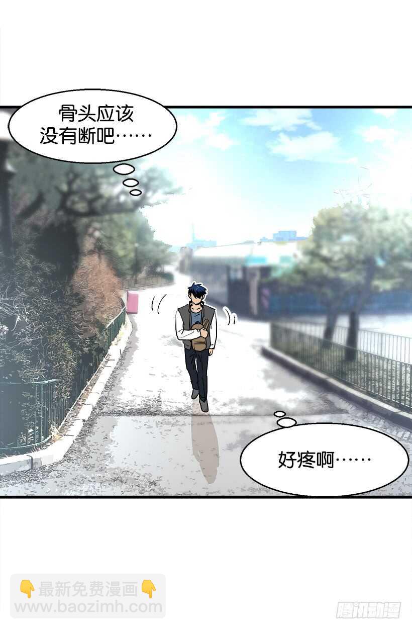 《被废弃的皇妃》世外桃源 第17页