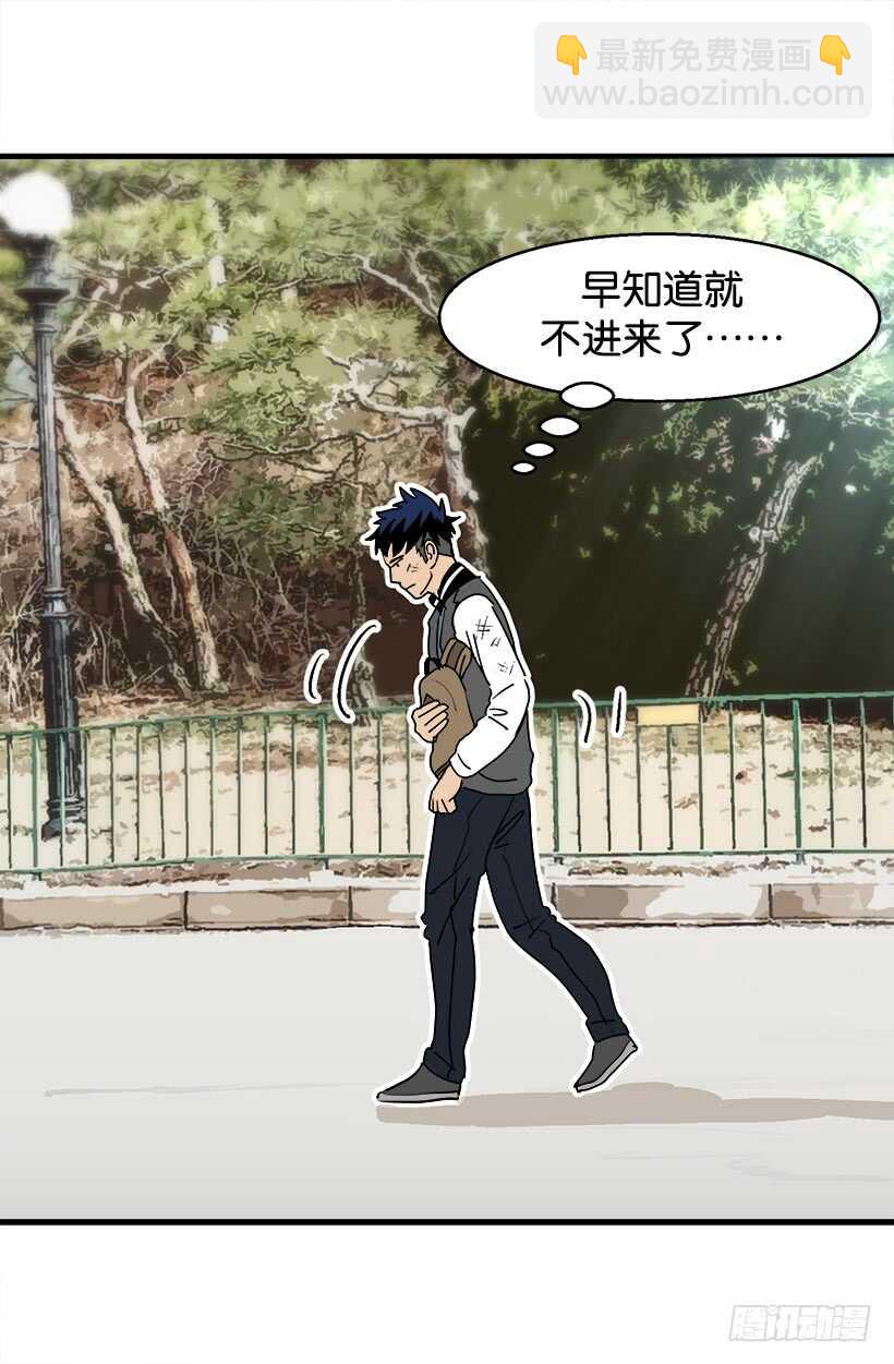 《被废弃的皇妃》世外桃源 第18页