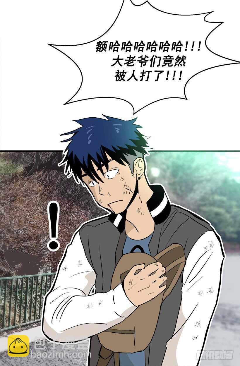 《被废弃的皇妃》世外桃源 第19页