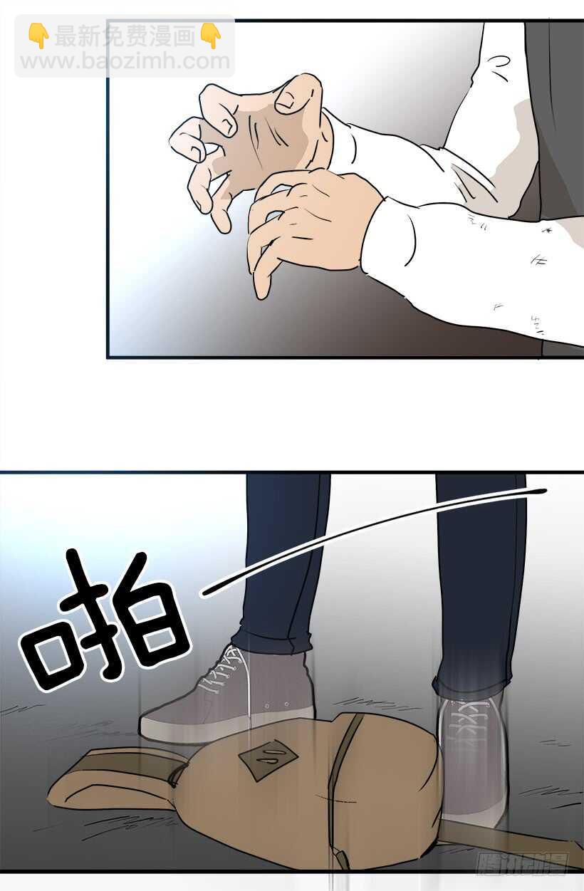 《被废弃的皇妃》世外桃源 第22页