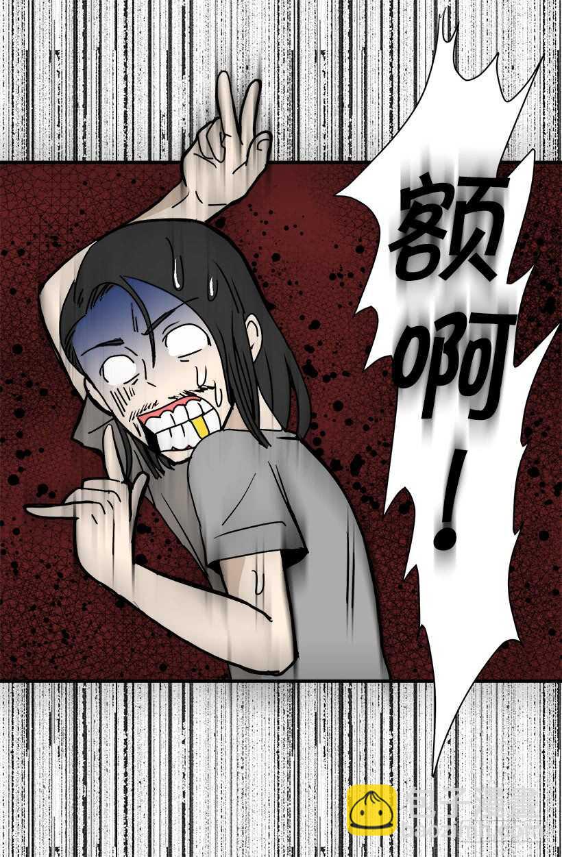 《被废弃的皇妃》世外桃源 第2页