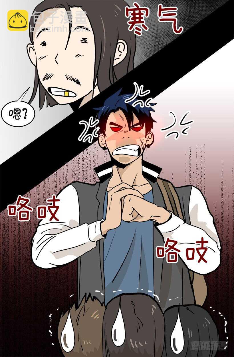 《被废弃的皇妃》世外桃源 第4页