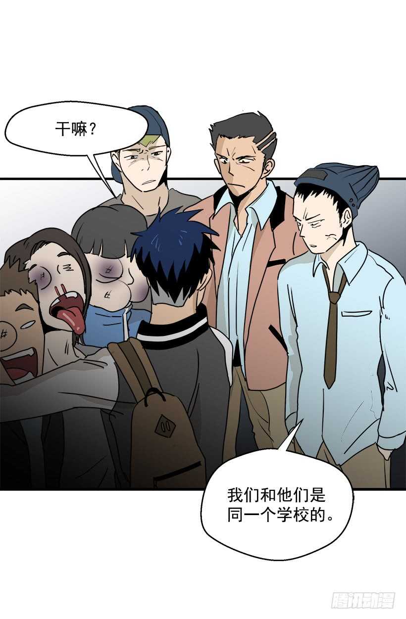 《被废弃的皇妃》世外桃源 第8页