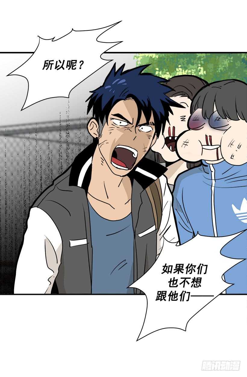 《被废弃的皇妃》世外桃源 第9页