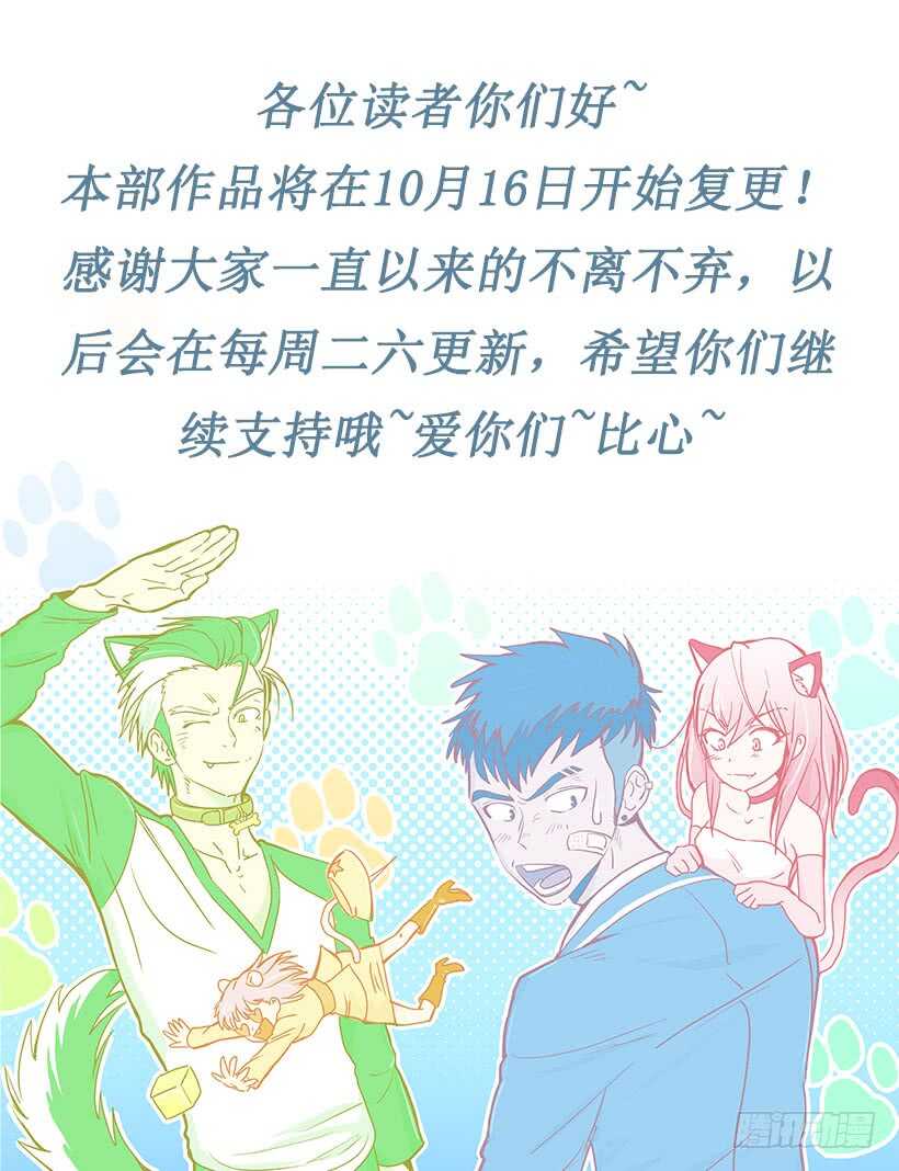 《被废弃的皇妃》还是想不通 第1页