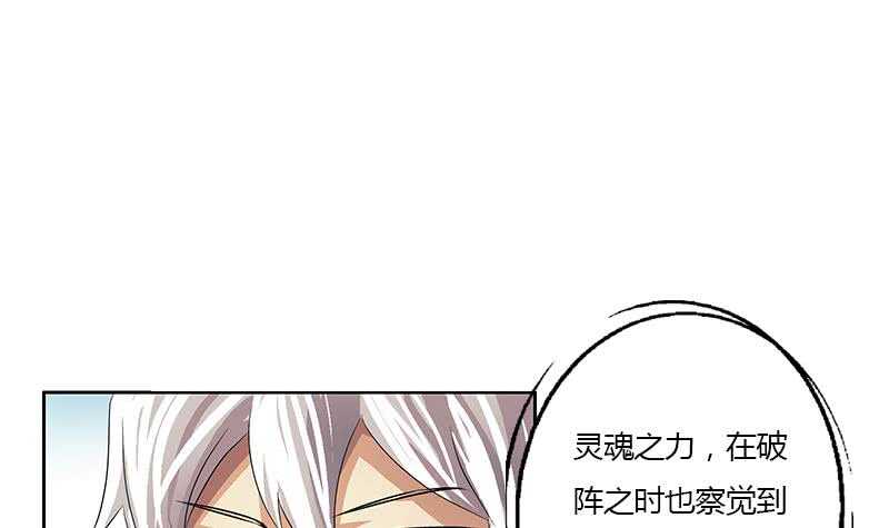 《被废弃的皇妃》受人之托 第12页