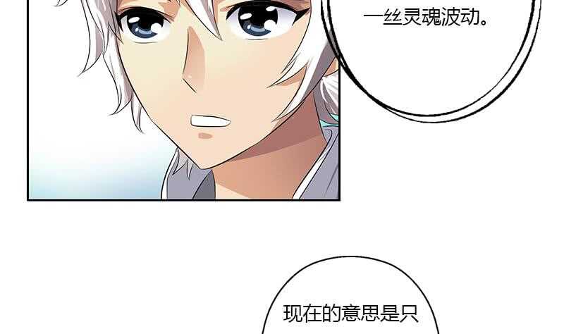《被废弃的皇妃》受人之托 第13页