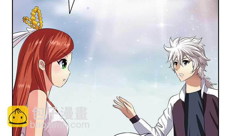《被废弃的皇妃》受人之托 第34页