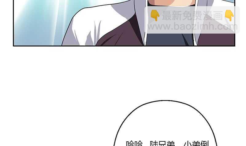 《被废弃的皇妃》受人之托 第40页