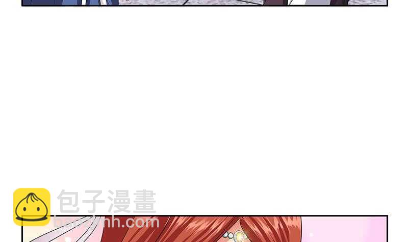 《被废弃的皇妃》受人之托 第5页