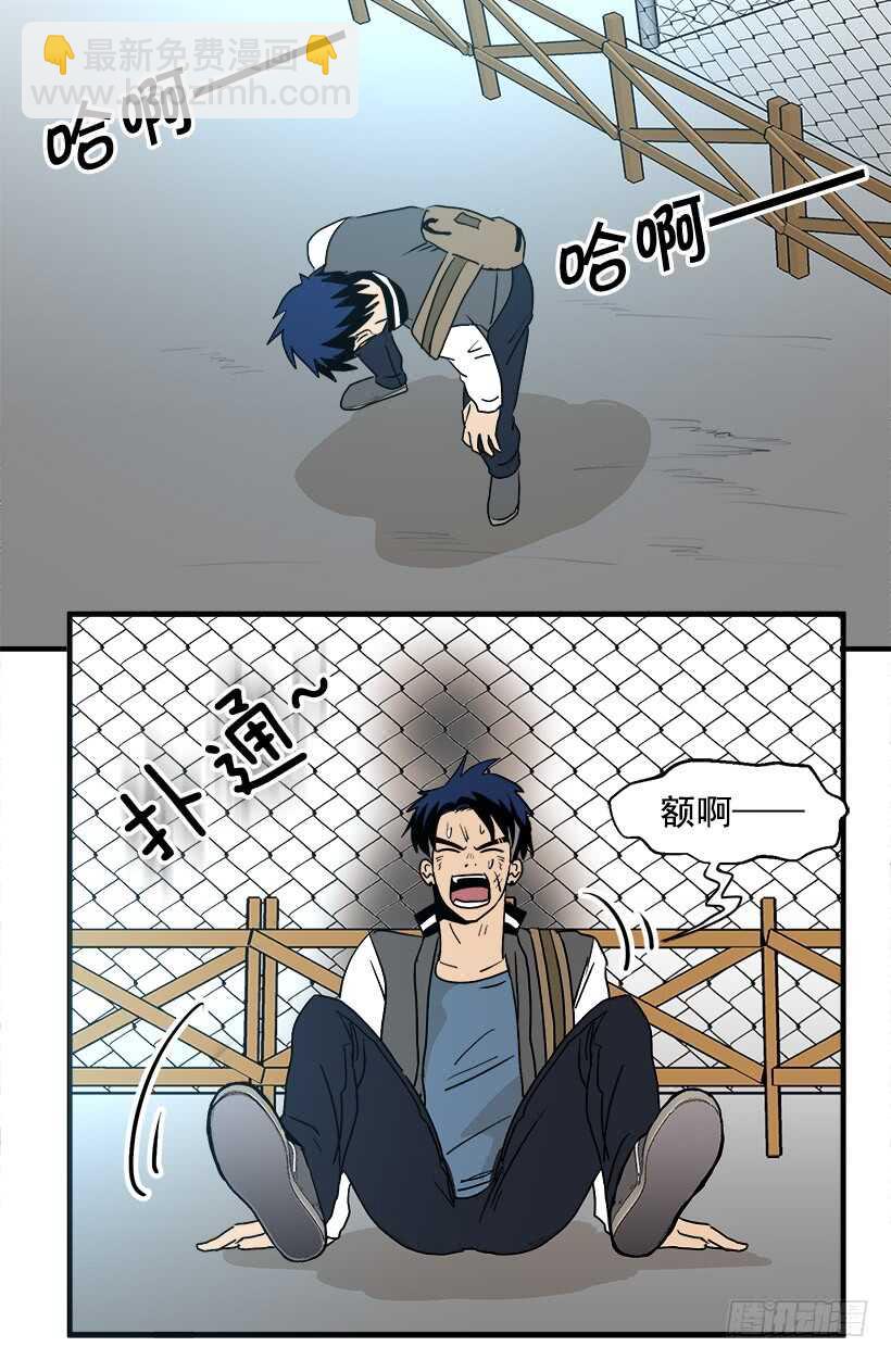 《被废弃的皇妃》你会先见到她 第11页