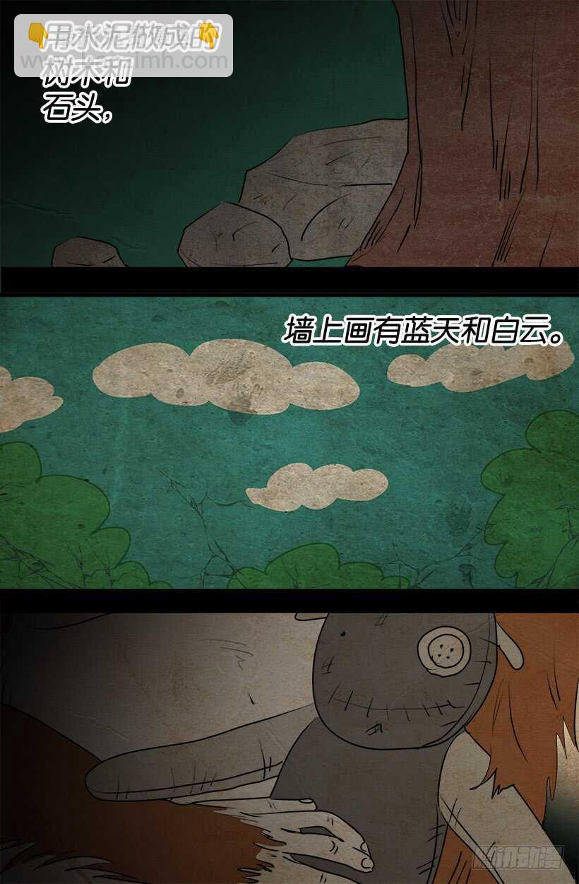 《被废弃的皇妃》你会先见到她 第16页