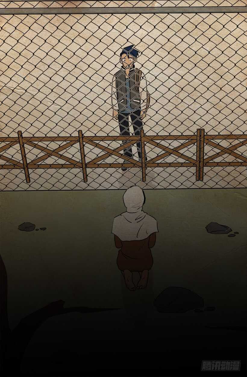 《被废弃的皇妃》你会先见到她 第17页