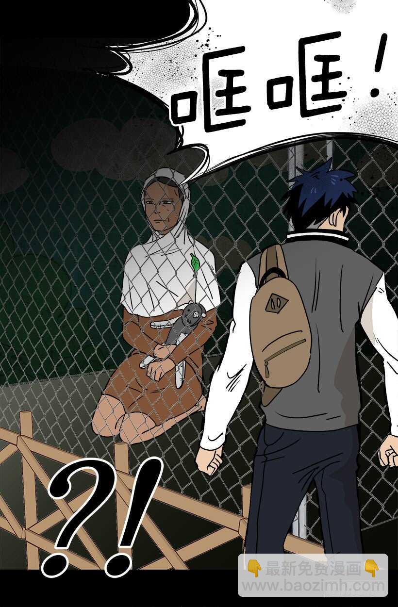 《被废弃的皇妃》你会先见到她 第19页