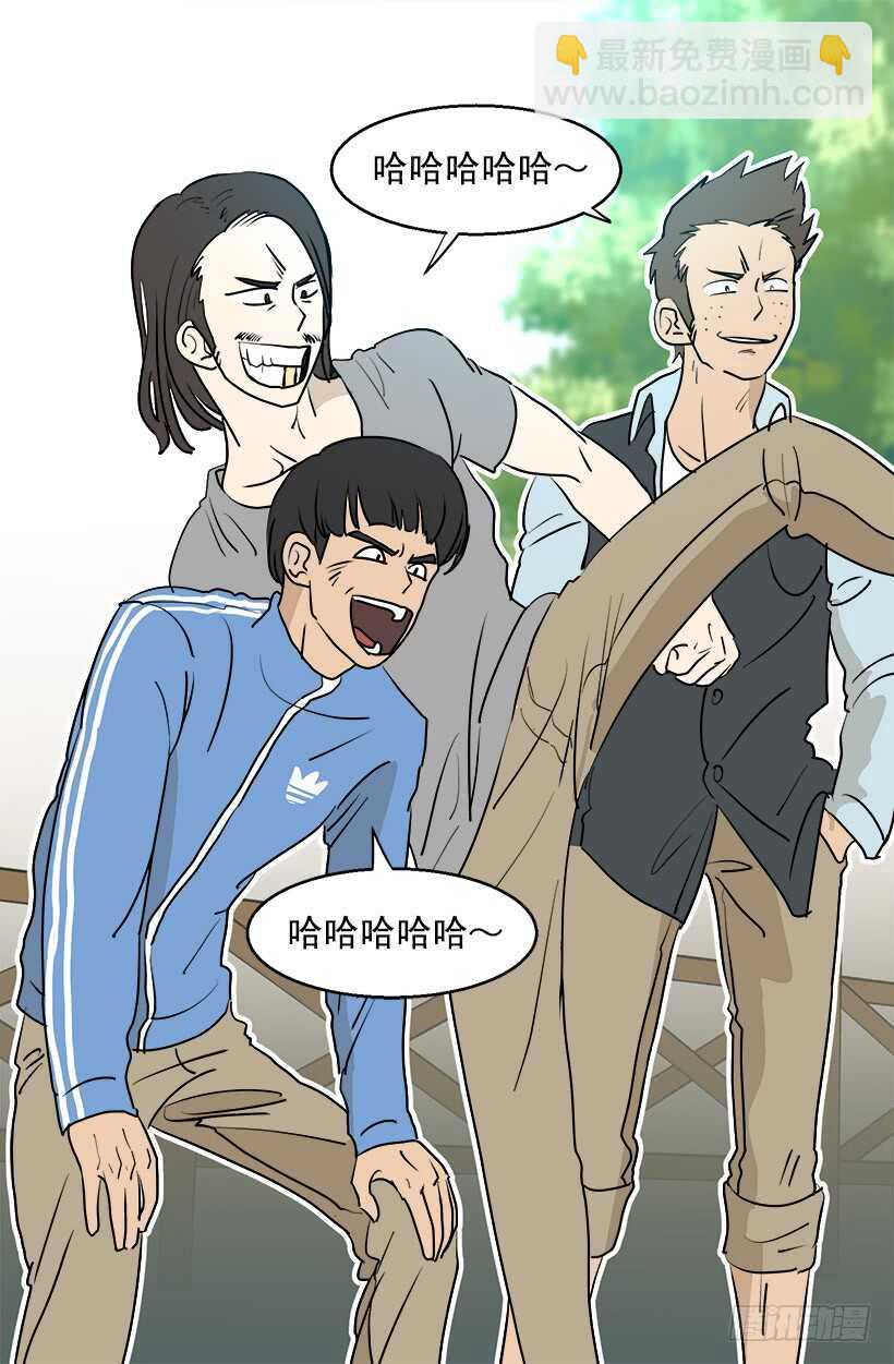 《被废弃的皇妃》你会先见到她 第21页