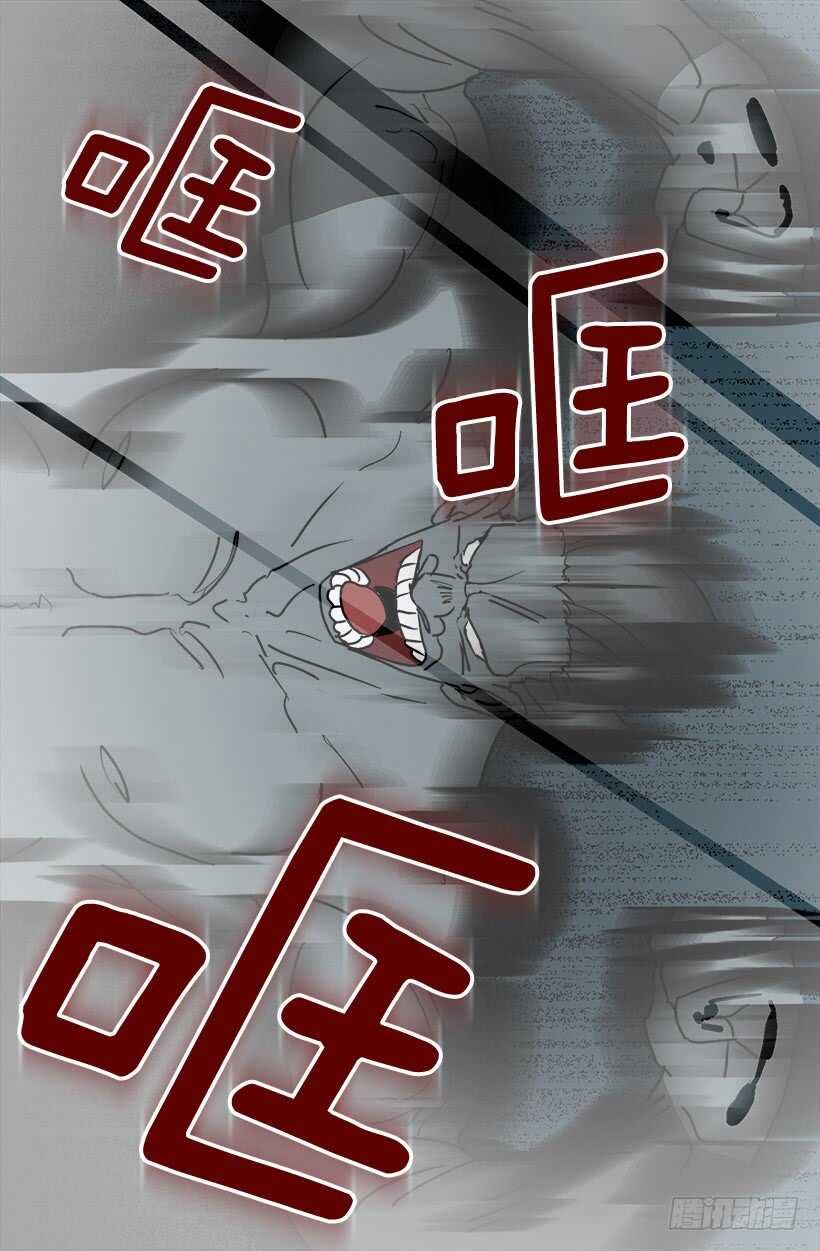 《被废弃的皇妃》你会先见到她 第25页