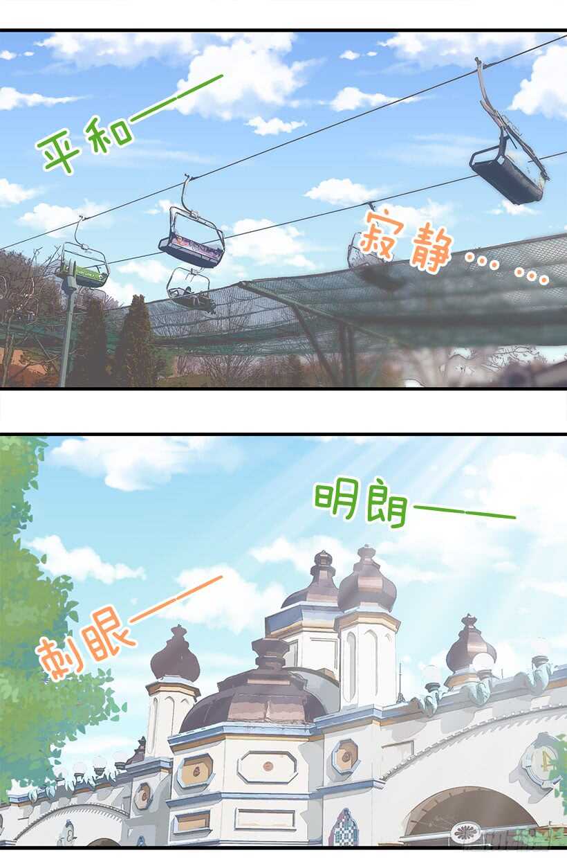 《被废弃的皇妃》你会先见到她 第2页