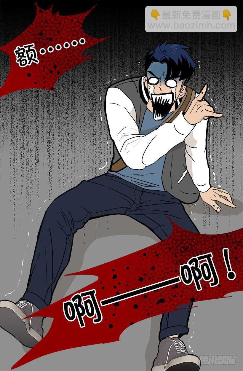 《被废弃的皇妃》你会先见到她 第5页