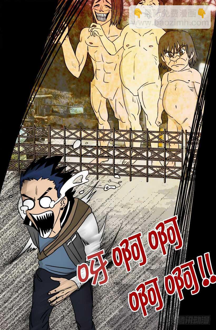 《被废弃的皇妃》你会先见到她 第7页