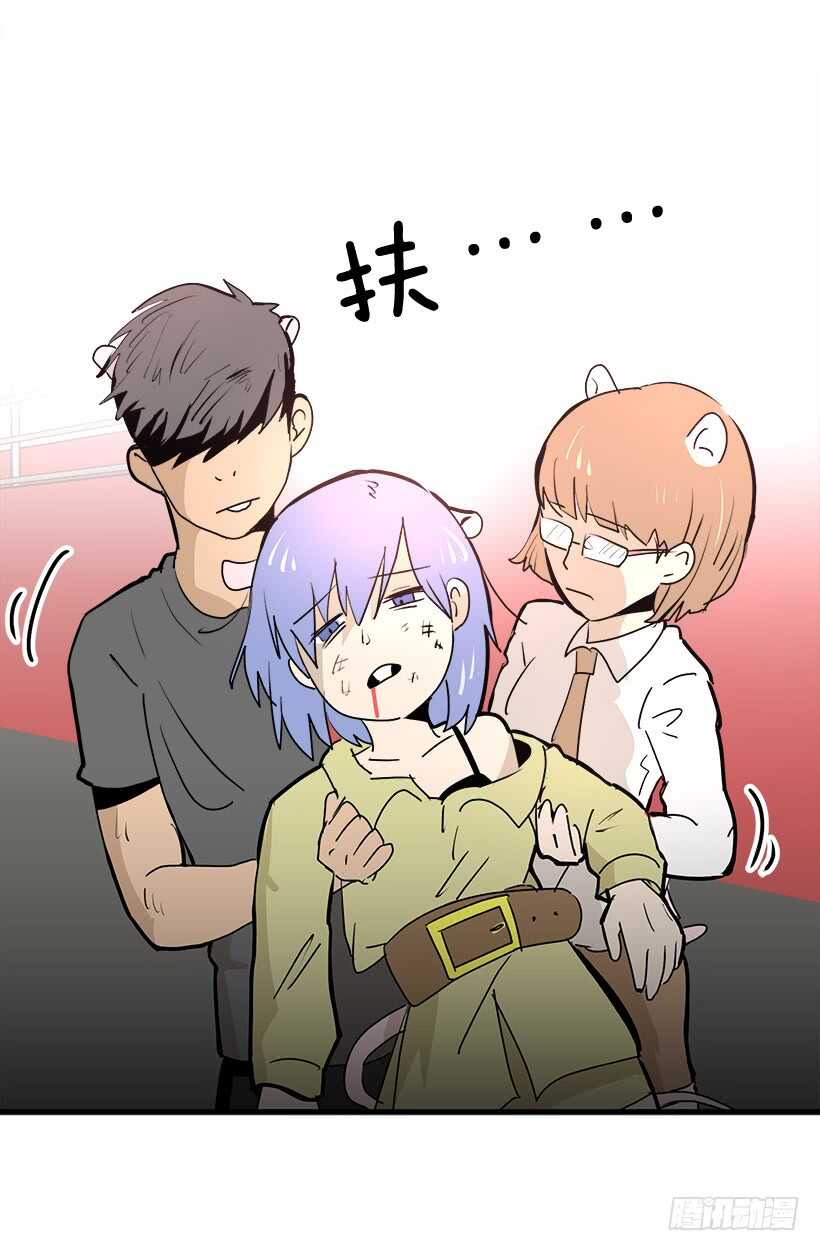 《被废弃的皇妃》这是给你的 第10页