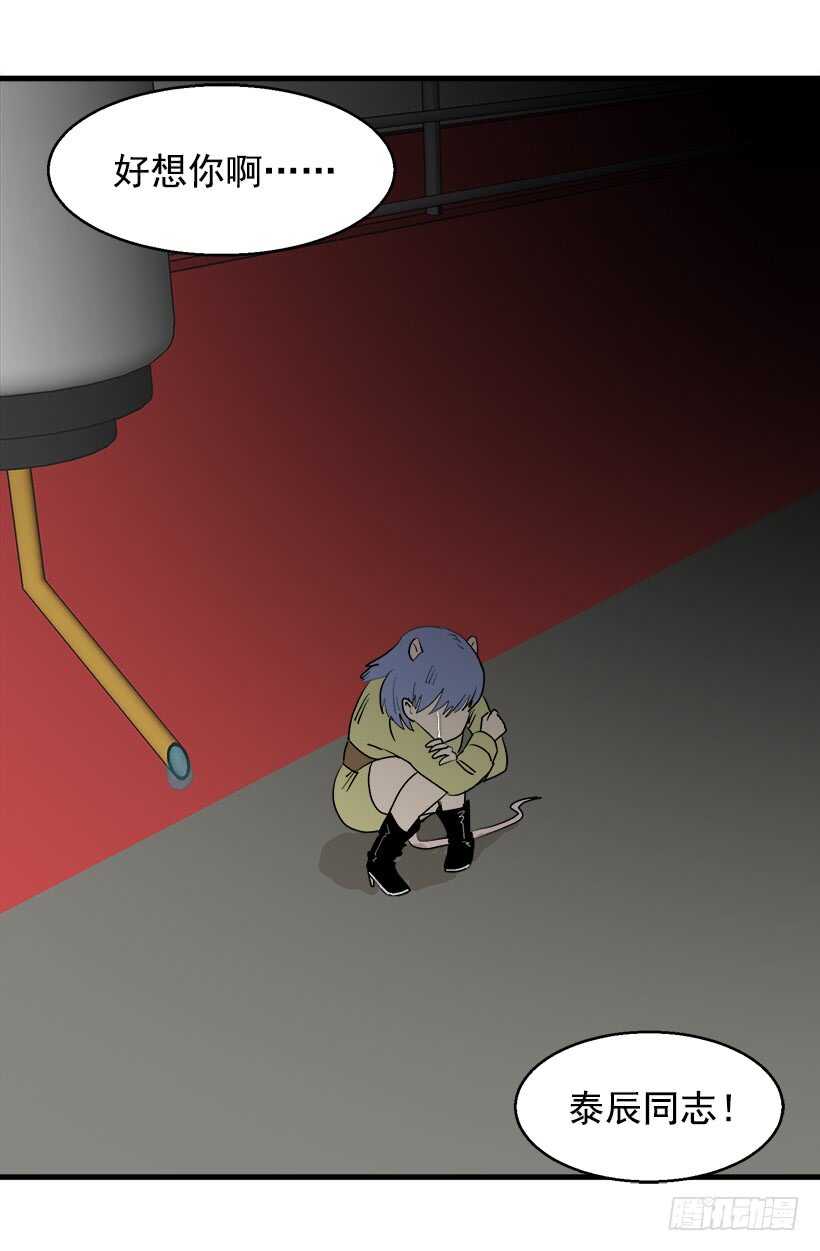《被废弃的皇妃》这是给你的 第14页