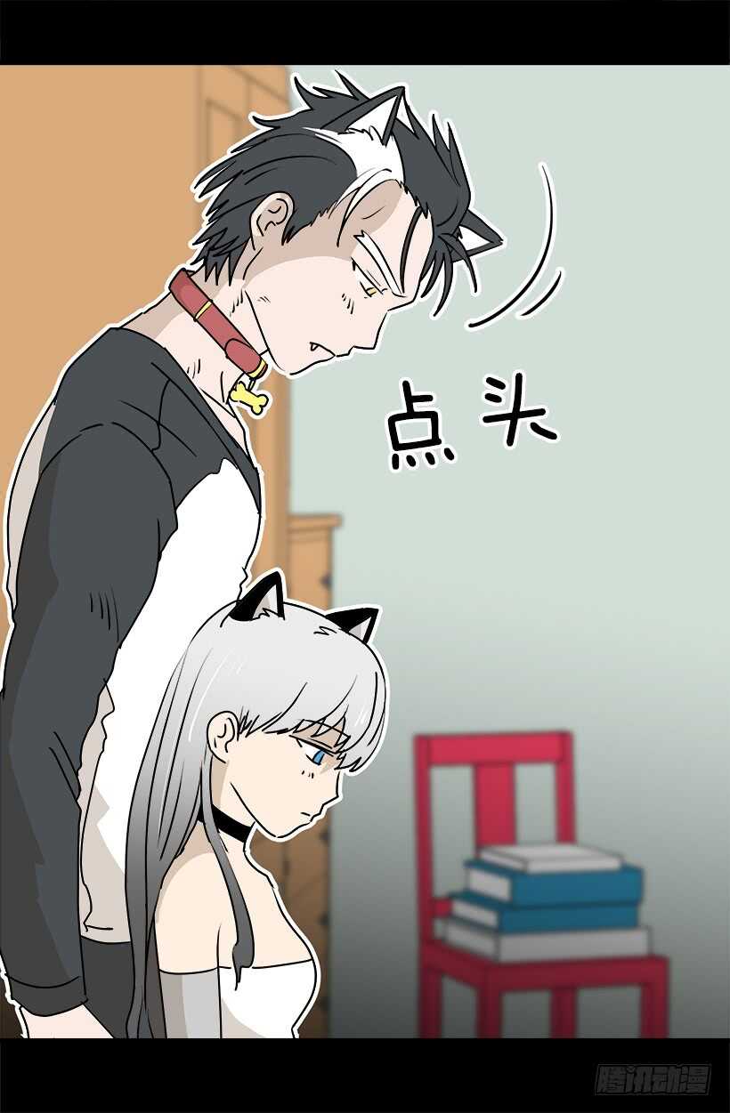 《被废弃的皇妃》这是给你的 第16页
