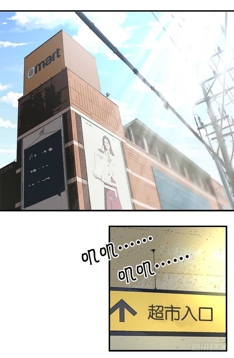 《被废弃的皇妃》这是给你的 第2页