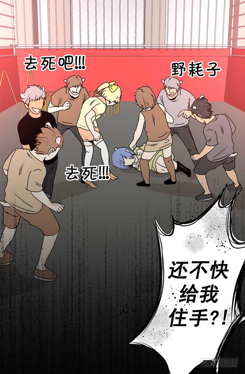《被废弃的皇妃》这是给你的 第4页